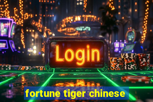 fortune tiger chinese